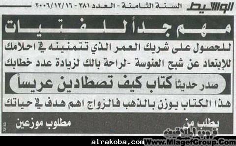 اضغط هنا وشوف الى احبه