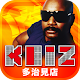 KEIZ多治見店 APK