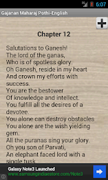 Gajanan Maharaj codex English poster 3