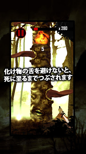 無料街机AppのSlashing Demons|記事Game