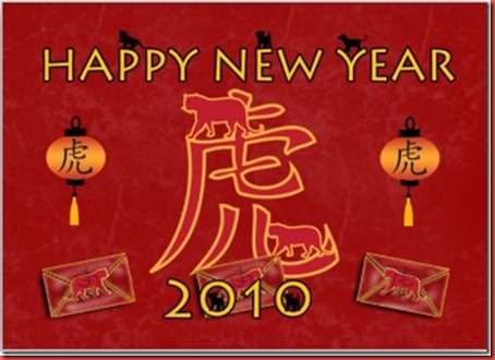 Chinese New Year 2011 Greeting Cards animated 3