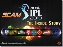 IPL Scam Net Worth