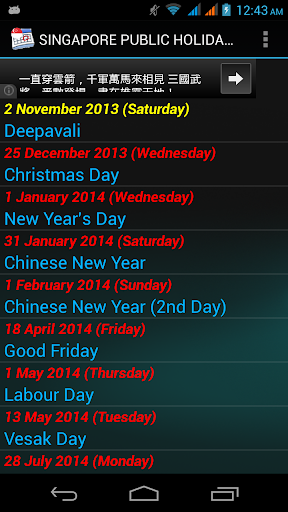 Singapore Public Holidays 2015