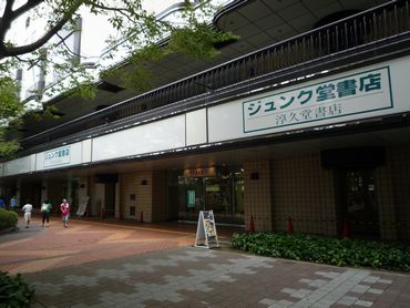 軽薄短笑 新潟県上越 妙高発 上越書店事情