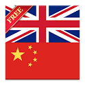 English Chinese Dict. FREE logo