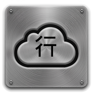 行政書士問題集.apk 2.0