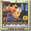 dulha_ganga_paar_ke dulha_ganga_paar_ke
