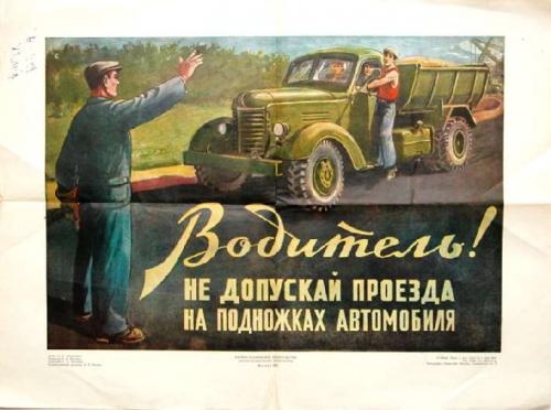 Красивые авто плакаты