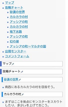 Dqm2 ドラゴンクエスト モンスターズ2 攻略 Androidアプリ Applion