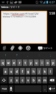 twicca パーマリンク取得プラグイン Screenshots 1