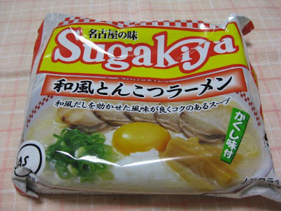 ぬめりがいい 寿がきや 和風とんこつラーメン 神戸からの食いしんぼドライブ 食べるの大好き