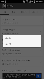 How to download 모아보기 1.0.2 mod apk for bluestacks