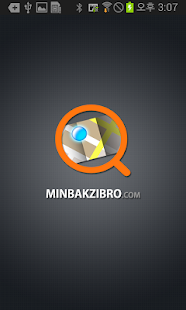 How to install 민박집으로 1.1.2 apk for pc