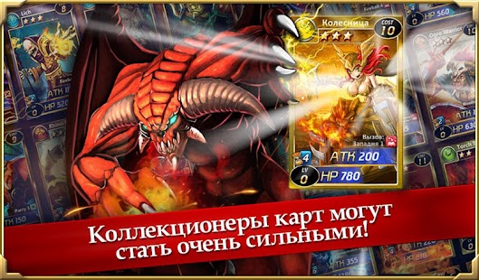 Волшебный мир - Мока Screenshots 12