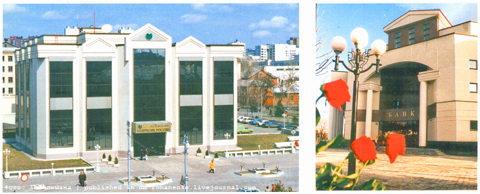 открытки Белгород
