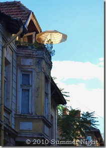 София диша
