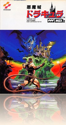 Akumaju_Dracula_-Konami-_front Akumaju_Dracula_-Konami-_front
