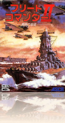 Fleet_Commander_II_-ASCII-_front Fleet_Commander_II_-ASCII-_front