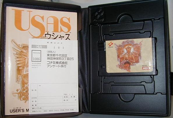 [Usas_-Konami-_Japanese_manual_cart[3].jpg]