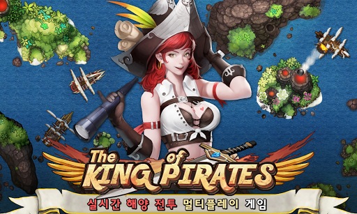 免費下載動作APP|해적왕 (The King Of Pirates) app開箱文|APP開箱王