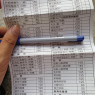 魚鮮會社
