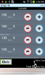 How to download OAISO-sushi calculator- lastet apk for bluestacks