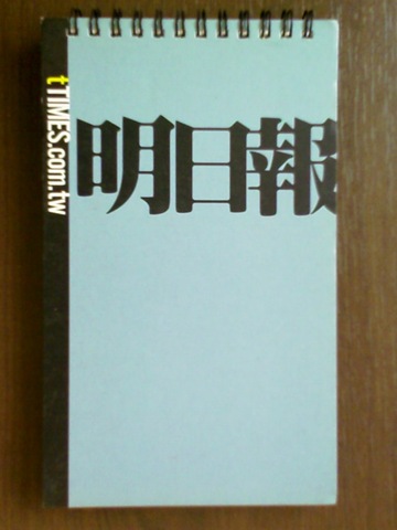 [IMAGE_00036[5].jpg]