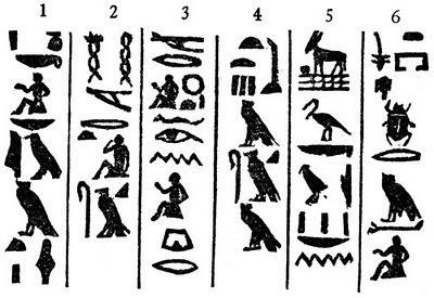 [ancient hieroglyphs[3].jpg]