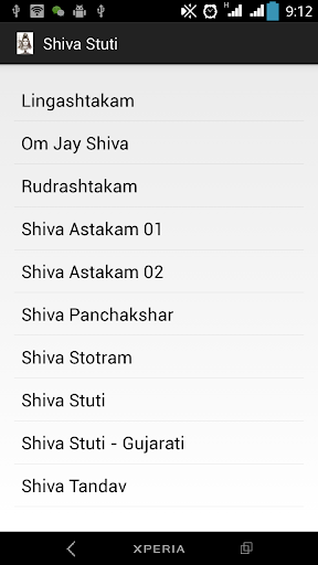 Shiva Stuti