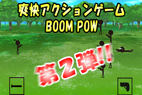 BOOM POW2