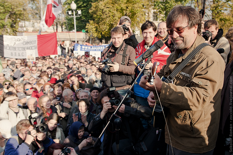 9.10.10 «Митинг в защиту Петербурга» 