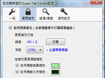 [super tab mode-06[2].png]