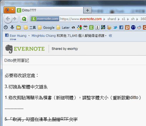 [evernote web-09[2].png]