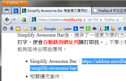 [Simplify Awesome Bar-09[2].png]