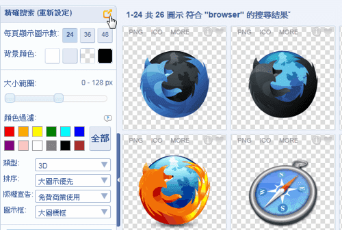 [icon search download-04[2].png]