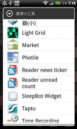 rss reader android-22