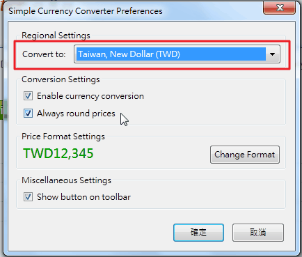 Simple Currency Converter -03