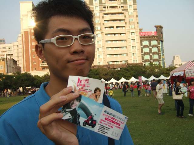 VIP PASS