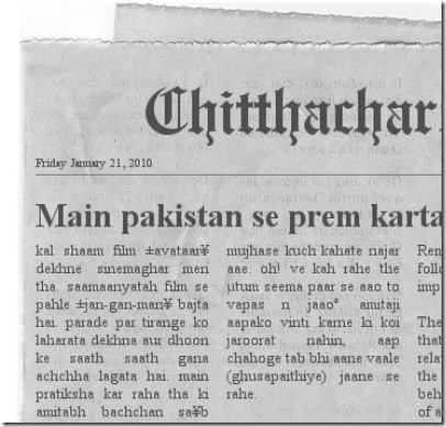 newspaper (1)