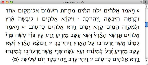 arial hebrew fonts arial hebrew fonts