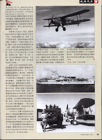 Weapon.Magazine.Vol.69.Feb.2005.Chinese.eBook-TLFeBOOK.兵器-55.jpg
