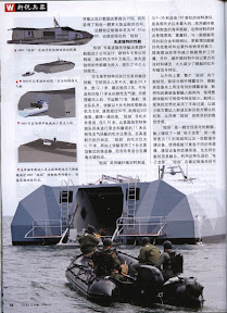 Weapon Magazine Vol 89 Oct 2006-20.jpg