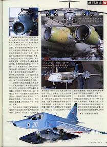Weapon Magazine Vol 79 Dec 2005 Chinese Ebook-Tlfebook-11.jpg