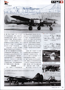 Weapon Magazine No 74 July 2005 Ebook-Tlfebook-17.jpg