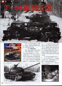 Weapon Magazine No 74 July 2005 Ebook-Tlfebook-50.jpg