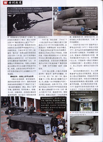 Weapon Magazine May 2006 Chinese Ebook-Tlfebook-10.jpg