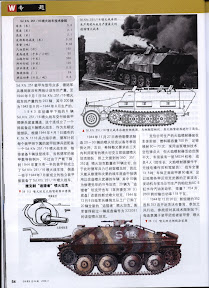 Weapon Magazine May 2006 Chinese Ebook-Tlfebook-56.jpg