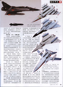 Weapon Magazine Feb 2006 Chinese Ebook-Tlfebook-27.jpg