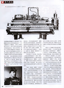 Weapon Magazine 08.2006-50.jpg