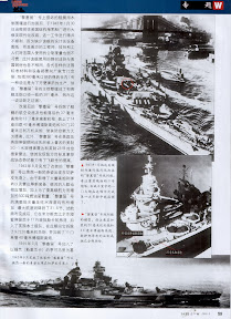 [兵器]Weapon.Magazine.200503_YYePG-61.jpg